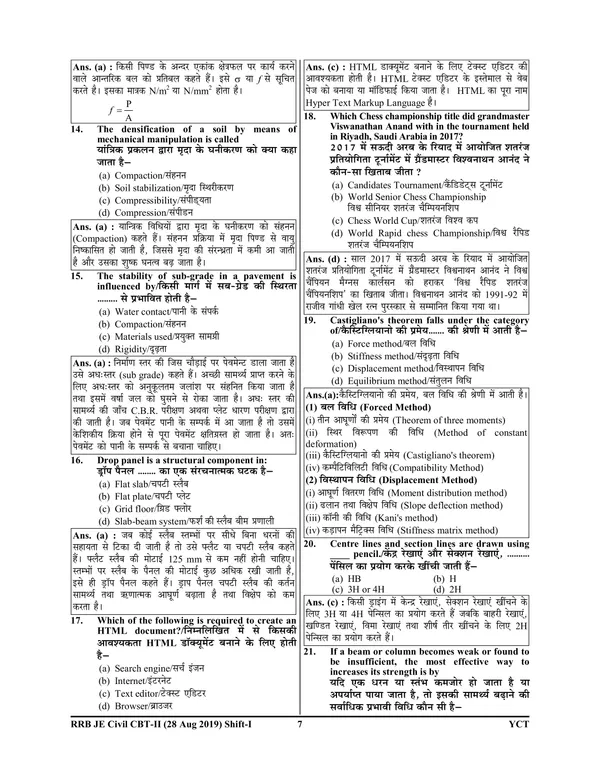 Hindi&English_Medium)_POD)_RRB_JE_Stage-II_Civil_&_Allied_Engineering_Solved_Papers_Practice_Book_(2024-25)