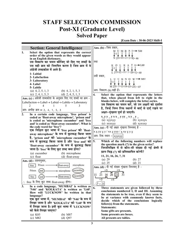Hindi&English_Medium)_POD)_SSC_Selection_POST-XII_Solved_Papers