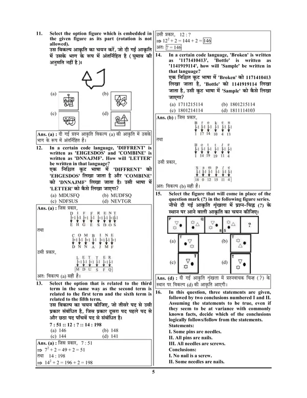 Hindi&English_Medium)_POD)_SSC_Selection_POST-XII_Solved_Papers