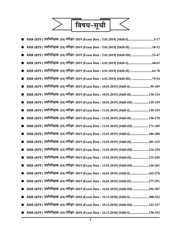 Hindi_Med.)_RRB_RPF/RPSF_SI_Solved_23_Sets_Papers_(2024-25)