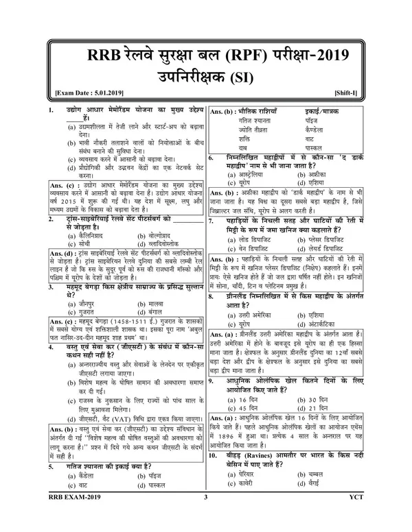 Hindi_Med.)_RRB_RPF/RPSF_SI_Solved_23_Sets_Papers_(2024-25)