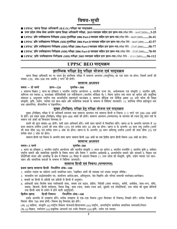 Hindi_Medium)POD)BEO_Pre_Solved_Papers_2024-25