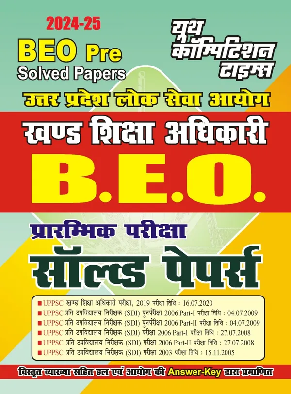 Hindi_Medium)POD)BEO_Pre_Solved_Papers_2024-25