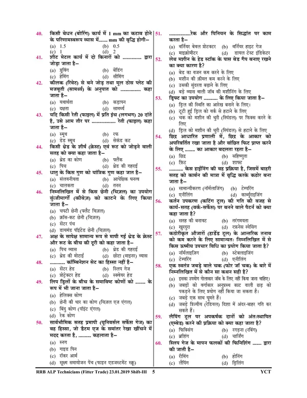 Hindi_Medium)POD)_ITI_Trade_Fitter_Theory_Study_Material_(2024-25)
