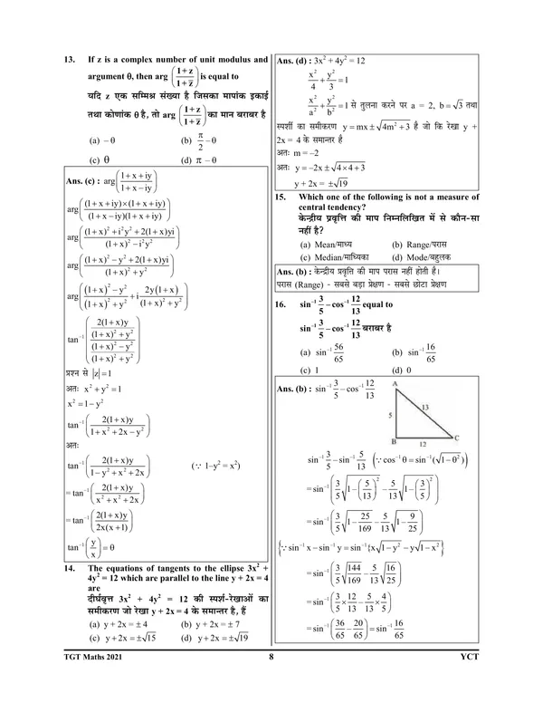 Hindi_Medium)POD)_TGT/PGT/LT_Mathematics_Solved_Papers_(2024-25)