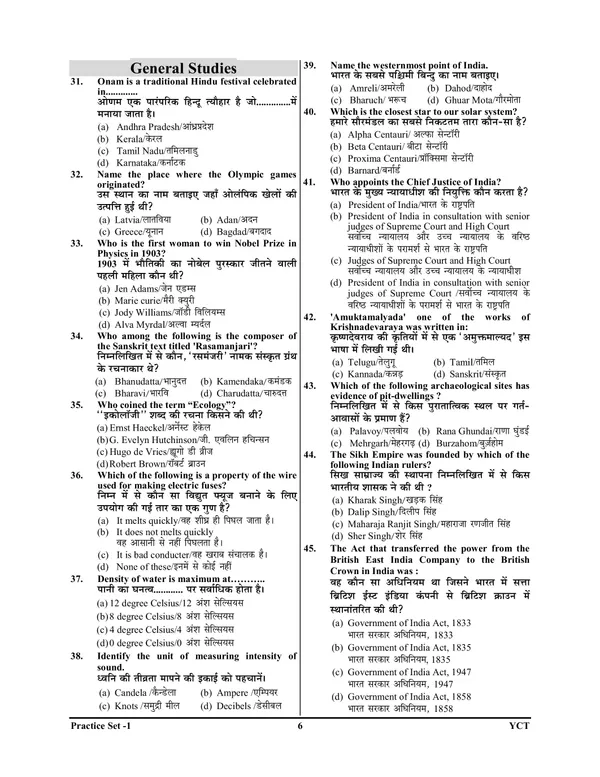 Hindi_Medium)_POD)_NVS_JSA_Practice_book_(2024-25)