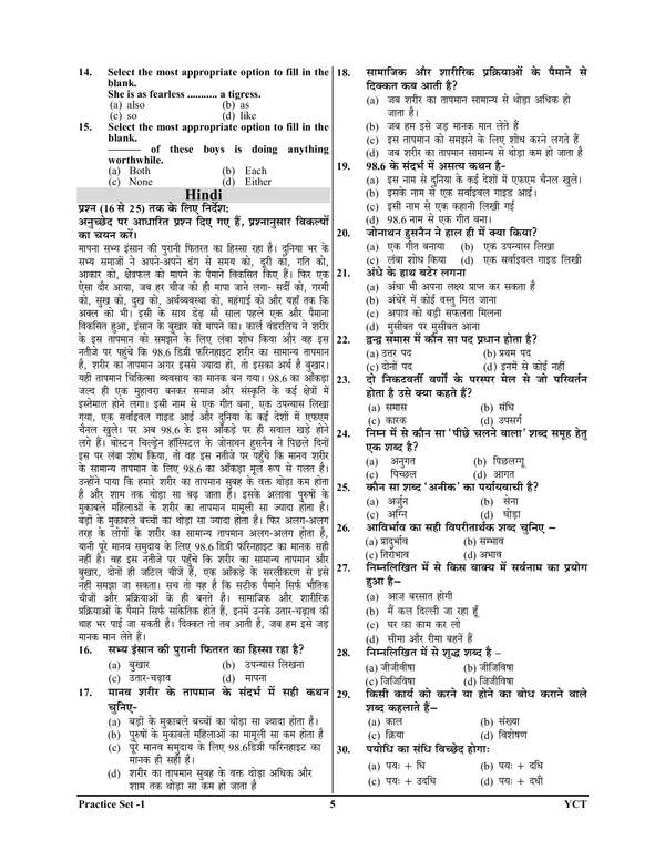 Hindi_Medium)_POD)_NVS_JSA_Practice_book_(2024-25)