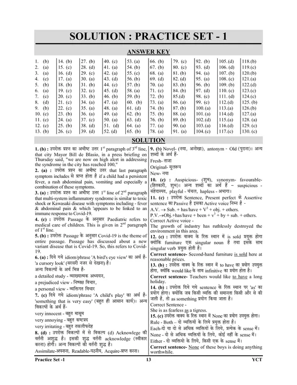 Hindi_Medium)_POD)_NVS_JSA_Practice_book_(2024-25)