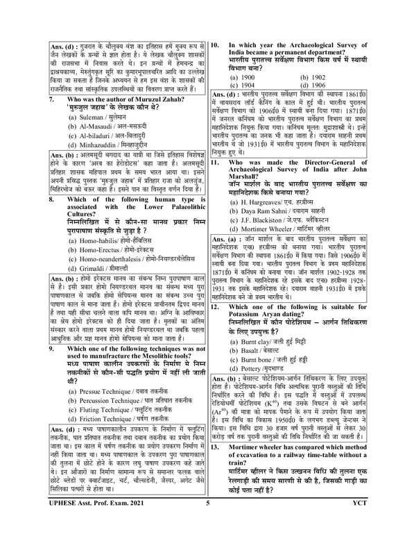 Hindi_Medium)_POD)_Assistant_Professor_ANCIENT_HISTORY_Solved_Papers_(2024)