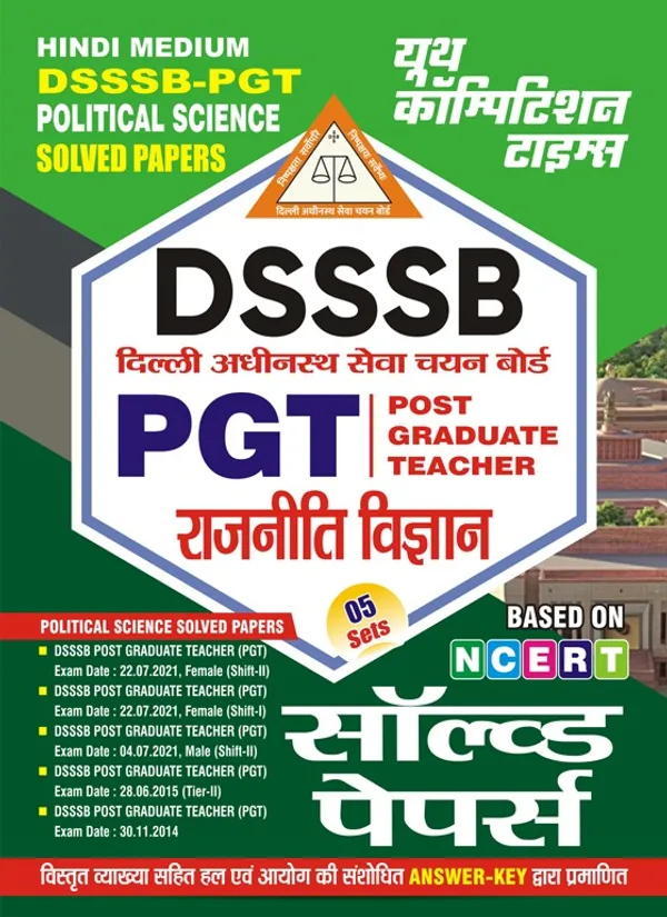 Hindi_Medium)_POD)_DSSSB_PGT_POLITICAL_SCIENCE_SOLVED_PAPERS