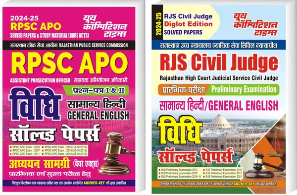 https://cdn-image.blitzshopdeck.in/ShopdeckCatalogue/tr:f-webp,w-600,fo-auto/645f6cdcac98520013b42fb8/media/Hindi_Medium__POD__RPSC_APO_Solved_Papers___Study_Material__Bare_Acts__Paper_I___II___RJS_Civil_Judge_Diglot_Edition_Solved_papers_Preliminary_Examination_Law_Solved_Papers__2024_25__MVKQWTR9G7_2024-04-09_1.jpg__Yctbooks