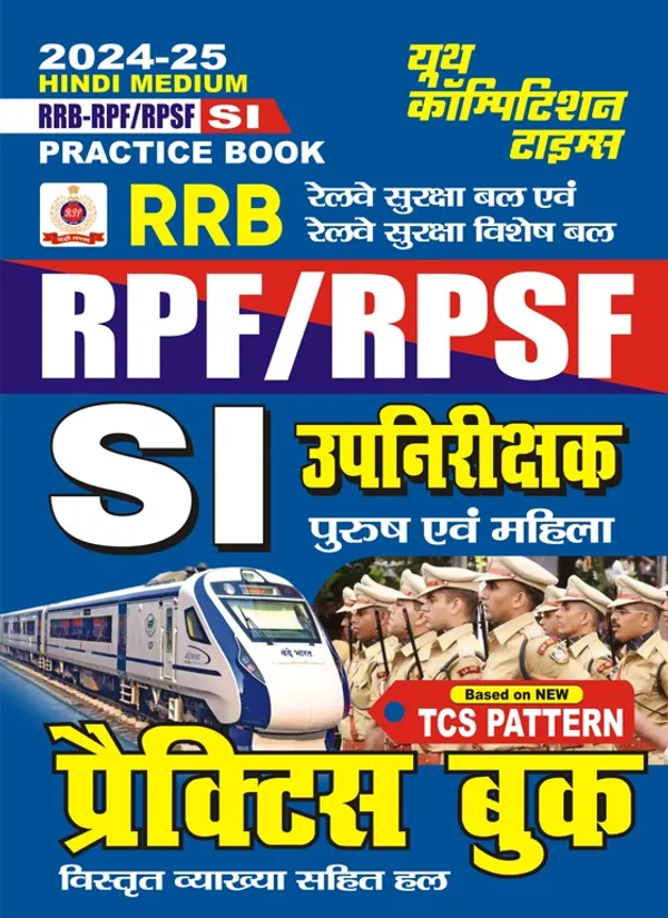 Hindi_Medium)_POD)_RRB_RPF_/_RPSF_SI_Practice_Book_(2024-25)