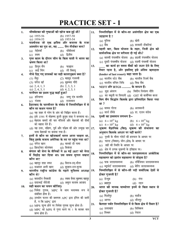 Hindi_Medium)_POD)_RRB_RPF_/_RPSF_SI_Practice_Book_(2024-25)