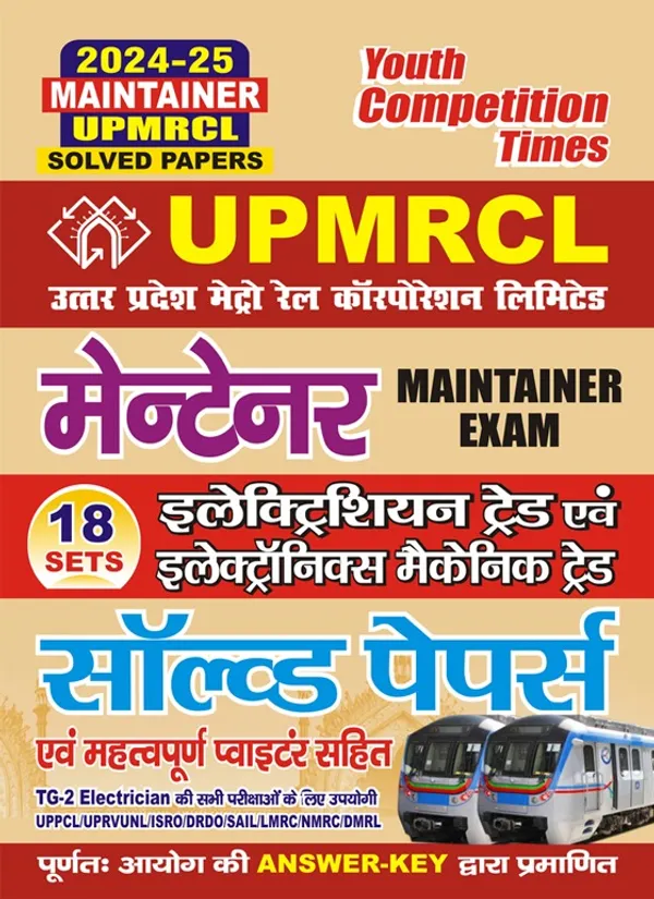 https://cdn-image.blitzshopdeck.in/ShopdeckCatalogue/tr:f-webp,w-600,fo-auto/645f6cdcac98520013b42fb8/media/Hindi_Medium__POD__UPMRCL_Maintainer_Exam_Solved_Papers_Electrician_Trade___Electronics_Mechanic_trade__2024_25__IYTY7UDP0H_2024-04-11_1.jpg__Yctbooks