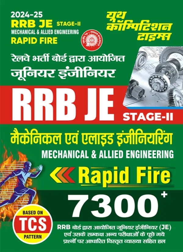 Hindi_Medium)_POD)_RRB_JE_Stage-II_Mechanical_&_Allied_Engineering_Rapid_Fire_(2024-25)