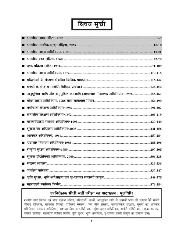 Hindi_Medium)_UP_SI_Moolvidhi_Exam_Refresher_Chapterwise_Study_Material_&__Solved_Papers_(2024-25)