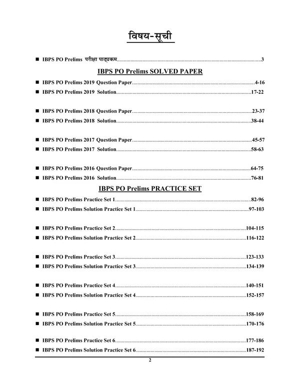 Hindi_&_English_Medium)_POD)_IBPS_PO_Solved_Papers_&_Practice_Book_(2024-25)_Preliminary_Exam