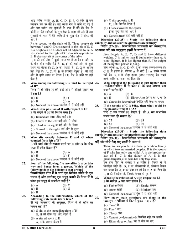 Hindi_&_English_Medium)_POD)_IBPS_RRBs_Office_Assistant_(Multipurpose)_Officer_Scale-I_(2024-25)_Solved_Papers_&_Practice_Book