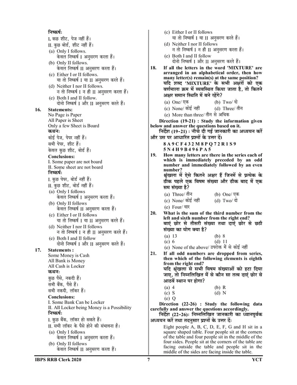 Hindi_&_English_Medium)_POD)_IBPS_RRBs_Office_Assistant_(Multipurpose)_Officer_Scale-I_(2024-25)_Solved_Papers_&_Practice_Book