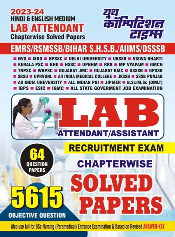 Hindi_&_English_Medium)_POD)_LAB_ATTENDANT_Chapterwise_Solved_Papers_(2023-24)