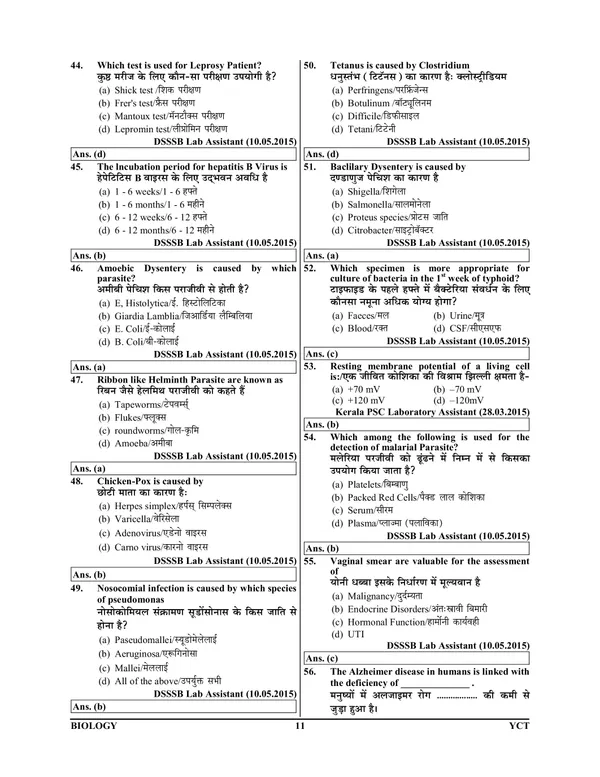 Hindi_&_English_Medium)_POD)_LAB_ATTENDANT_Chapterwise_Solved_Papers_(2023-24)