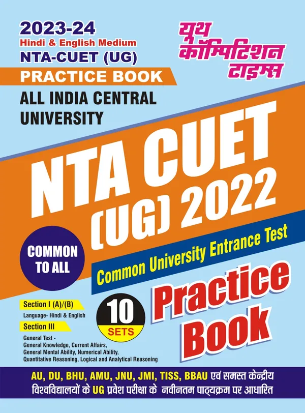 Hindi_&_English_Medium)_POD)_NTA_CUET_(UG)_PRACTICE_BOOK_ALL_INDIA_CENTRAL_UNIVERSITY_(2023-24)