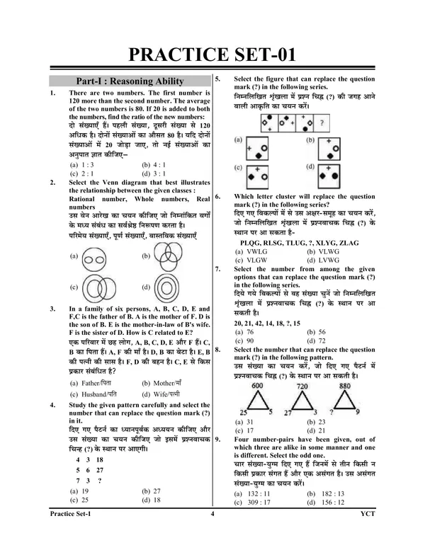 Hindi_&_English_Medium)_POD)_NVS_LAB_Attendant_Practice_book_(2024-25)