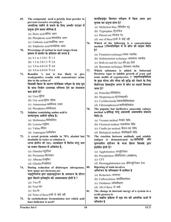 Hindi_&_English_Medium)_POD)_NVS_LAB_Attendant_Practice_book_(2024-25)