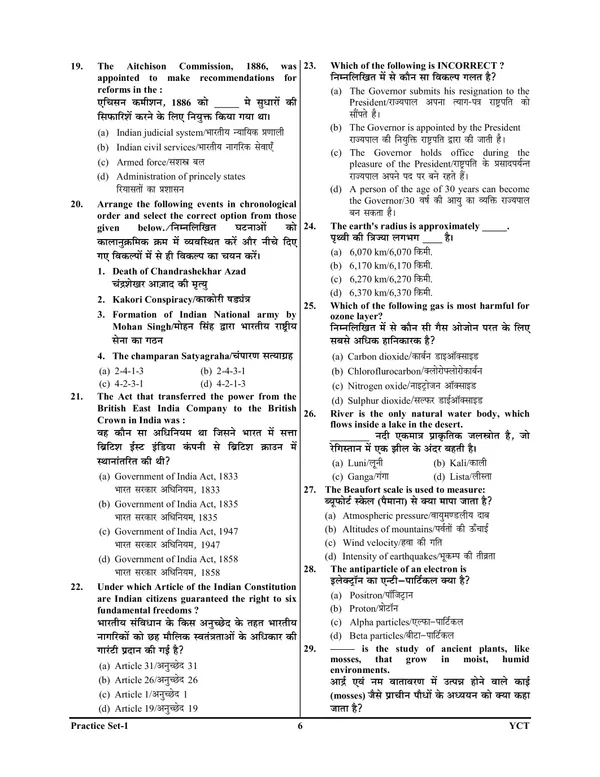 Hindi_&_English_Medium)_POD)_NVS_LAB_Attendant_Practice_book_(2024-25)