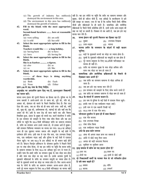 Hindi_&_English_Medium)_POD)_NVS_LAB_Attendant_Practice_book_(2024-25)
