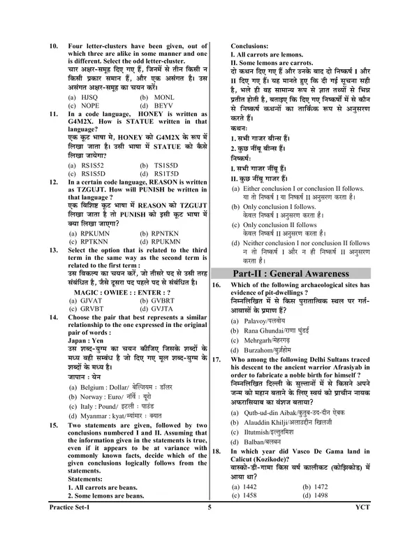 Hindi_&_English_Medium)_POD)_NVS_LAB_Attendant_Practice_book_(2024-25)