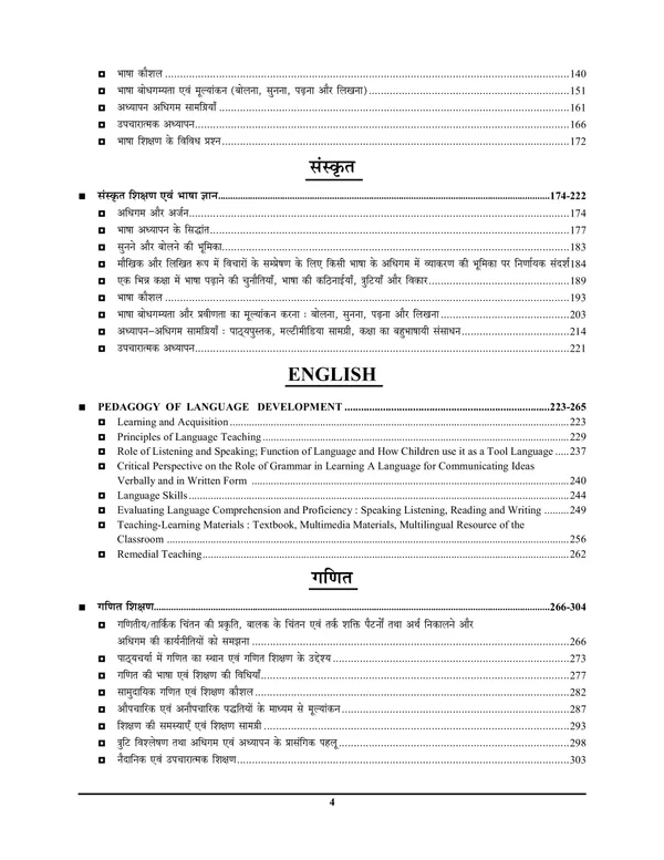 Hindi_&_English_Medium)_POD)_CTETPrimary_Level_(Classs-I-V)_Teaching_Aptitude_Chapterwise_Solved_Papers