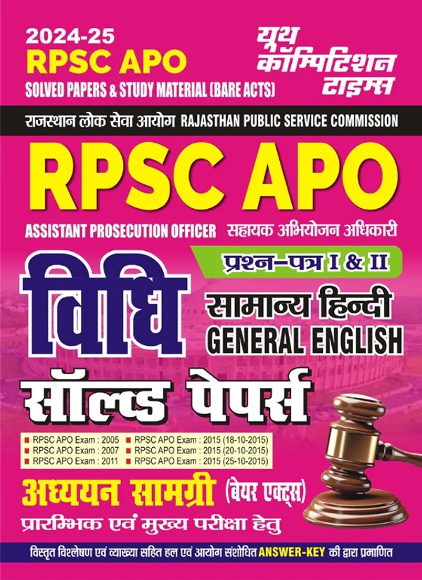 https://cdn-image.blitzshopdeck.in/ShopdeckCatalogue/tr:f-webp,w-600,fo-auto/645f6cdcac98520013b42fb8/media/Hindi___English_Medium__POD__RPSC_APO_Solved_Papers___Study_Material__Bare_ACTS__Paper_I___II_Law___General_Hindi_Solved_Papers__2024_25__MSHSZBLAGX_2024-04-09_1.jpg__Yctbooks