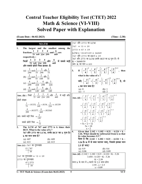 Hindi_&_English_Medium)_POD)_TET_/_CTET_Maths_&_Science_Solved_Papers__Paper-II