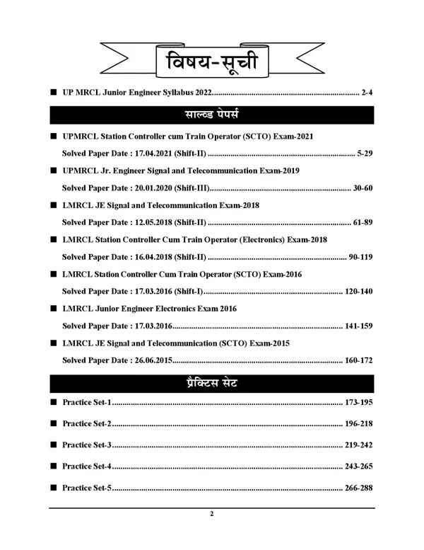 Hindi_&_English_Medium)_UPMRCL_JE/SCTO_Electronics_&_Telecommunication_Solved_Papers_&_Practice_Book_(2023)