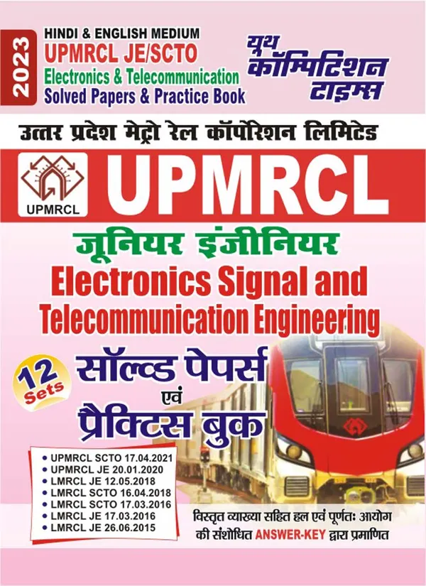 Hindi_&_English_Medium)_UPMRCL_JE/SCTO_Electronics_&_Telecommunication_Solved_Papers_&_Practice_Book_(2023)