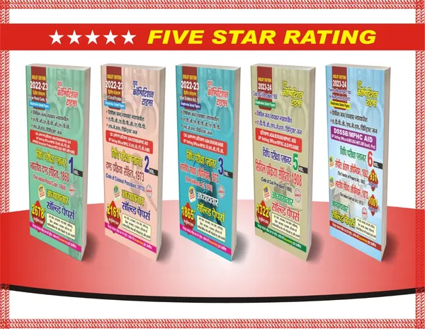 Law_Planner_Volume-1,2,3,5&6_Chapterwise_Solved_Papers_(2024)