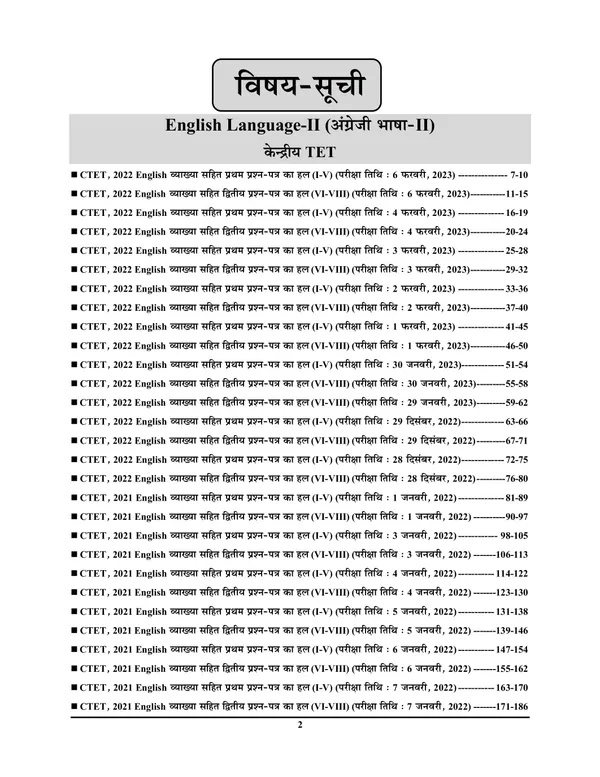 POD)TET/CTET_English_Solved_Papers_(Paper-I_&_II)