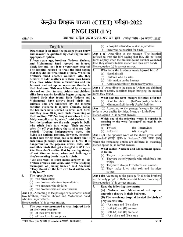 POD)TET/CTET_English_Solved_Papers_(Paper-I_&_II)