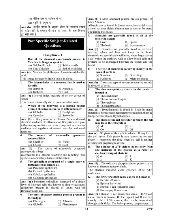 POD)_English_Medium)_DSSSB_Pharmacist_Solved_Papers_&_Practice_Book_15_Sets_(2024-25)