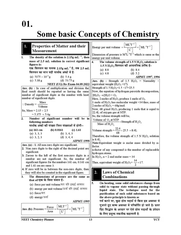 POD)_English_Medium)_NEET/AIPMT_37_Chemistry_Chapterwise_Solved_Papers_48_Sets_Solved_Papers