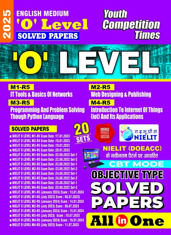 POD)_English_Medium)_O_Level_Solved_Papers_20_Sets_2025