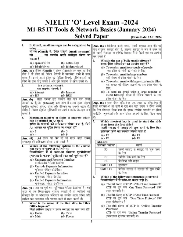 POD)_English_Medium)_O_Level_Solved_Papers_20_Sets_2025