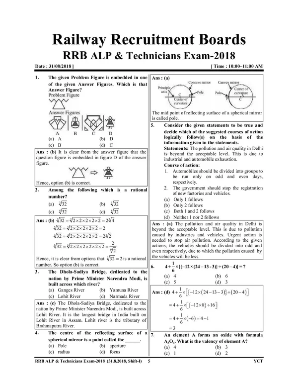 POD)_English_Medium)_RRB_ALP_1_&_2_Stage_Compulsory_Papers_63_Sets_2024-25