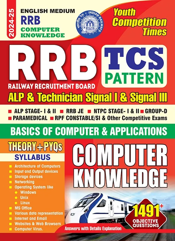 POD)_English_Medium)_RRB_Computer_Knowledge_TCS_Pattern_ALP_&_Technician_Signal_I_&_III_(2024-25)
