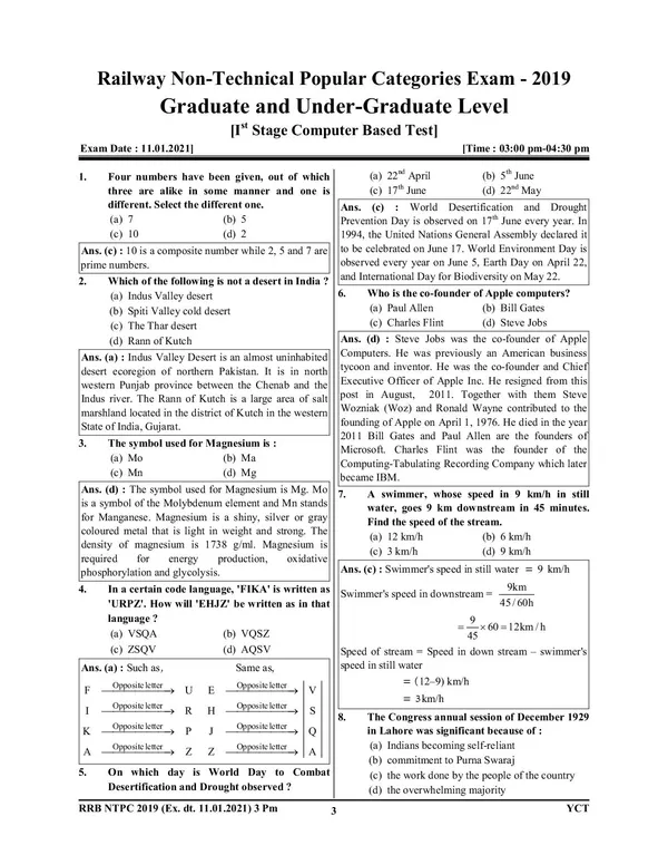 English_Medium)_RRB_NTPC_Solved_Papers_Volume-4_(125_All_Sets)_2024-25