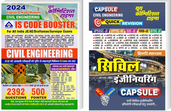 English_&_Hindi_Medium)_Civil_IS_Code_Booster_2392_Question_+_Capsule_Civil_Engineering_Quick_Revision_(2024)