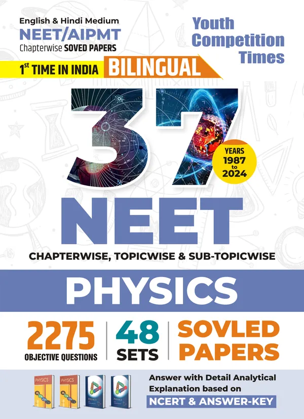 POD)_English_&_Hindi_Medium)_NEET/AIPMT_Physics_Chapterwise_Solved_Papers_48_Sets
