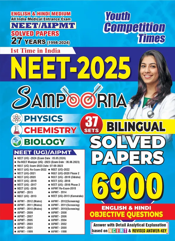 POD)_English_&_Hindi_Medium)_NEET/AIPMT_Solved_Papers_37_Sets_Bilingual_6900_Objective_Question_2025