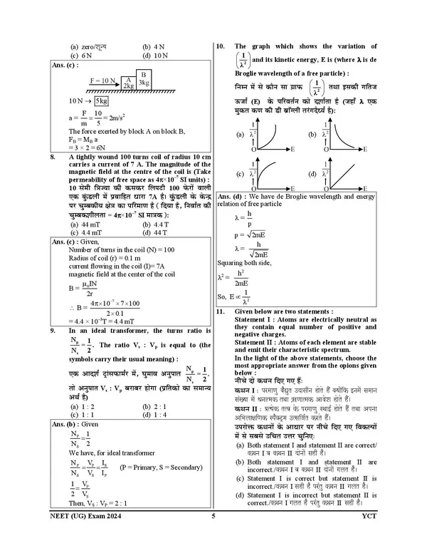 POD)_English_&_Hindi_Medium)_NTA-NEET_Solved_Papers_UG_2025